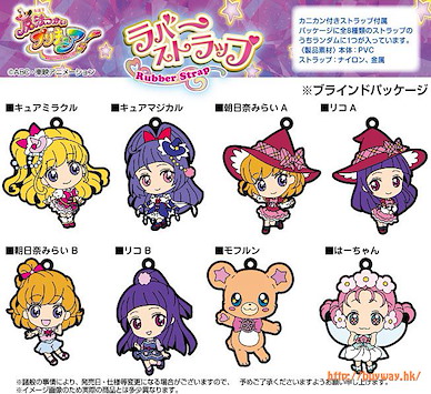光之美少女系列 橡膠掛飾 (8 個入) Rubber Strap (8 Pieces)【Pretty Cure Series】