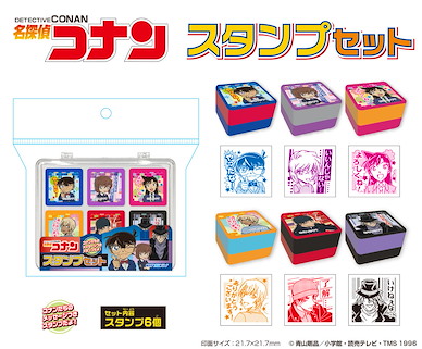 名偵探柯南 小印章 (6 個入) Stamp Set (6 Pieces)【Detective Conan】