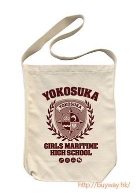 高校艦隊 "橫須賀女子海洋學校" 卡其色 肩提袋 Yokosuka Girls Maritime High School Shoulder Tote Bag / Natural【High School Fleet】