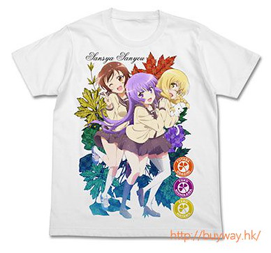 三者三葉 (大碼) 全彩 白色 T-Shirt Full Color T-Shirt / WHITE - L【Sansha Sanyou】