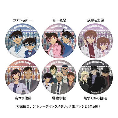 名偵探柯南 收藏徽章 E (6 個入) Metallic Can Badge E (6 Pieces)【Detective Conan】