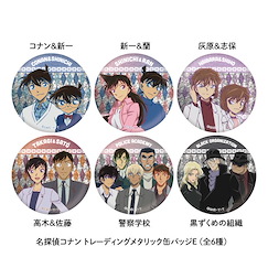 名偵探柯南 收藏徽章 E (6 個入) Metallic Can Badge E (6 Pieces)【Detective Conan】