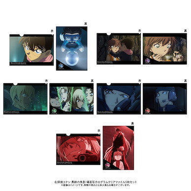 名偵探柯南 「黑鐵的魚影」A4 文件套 場面描寫 (5 枚入) Scenes Hologram Clear File 5 Set Detective Conan: Black Iron Submarine【Detective Conan】
