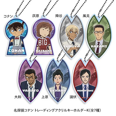 名偵探柯南 亞克力匙扣 K (7 個入) Acrylic Key Chain K (7 Pieces)【Detective Conan】