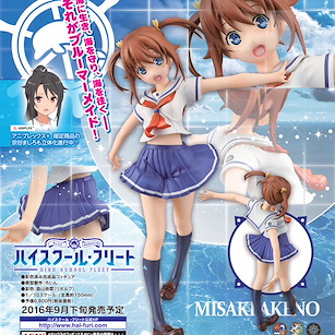 高校艦隊 1/10「岬明乃」晴風艦班長 Harekaze Girls Project 1/10 Misaki Akeno【High School Fleet】