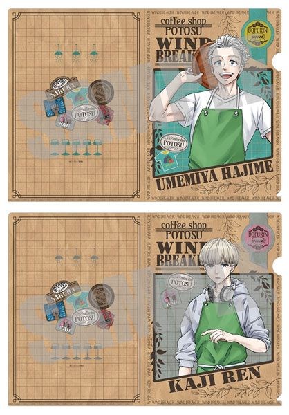 WIND BREAKER : 日版 「梅宮一 + 梶蓮」Coffee shop Ver. A4 文件套 (2 枚入)