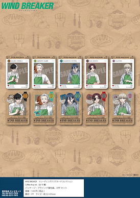 WIND BREAKER—防風少年— 透明咭 Coffee shop Ver. (10 個入) Clear Card Collection Coffee Shop Ver. (10 Pieces)【Wind Breaker】
