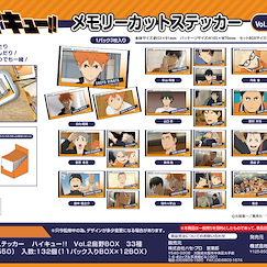排球少年!! 貼紙 Vol.2 烏野 BOX (11 個入) Memory Cut Sticker Vol. 2 Karasuno Box (11 Pieces)【Haikyu!!】