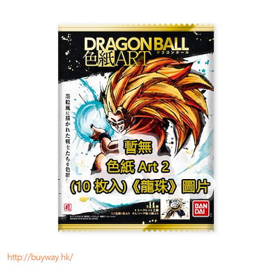龍珠 色紙ART 2 (10 個入) Shikishi Art 2 (10 Pieces)【Dragon Ball】