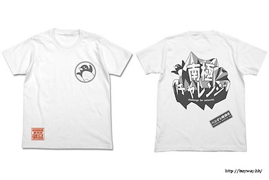 比宇宙更遠的地方 (大碼)「南極チャレンジ フーデッ」白色 T-Shirt Challenge for Antarctic T-Shirt / WHITE-L【A Place Further Than The Universe】