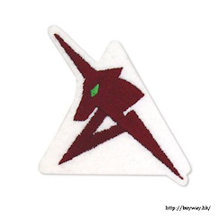機動戰士高達系列 : 日版 「阿寶·尼爾」魔術貼刺繡徽章