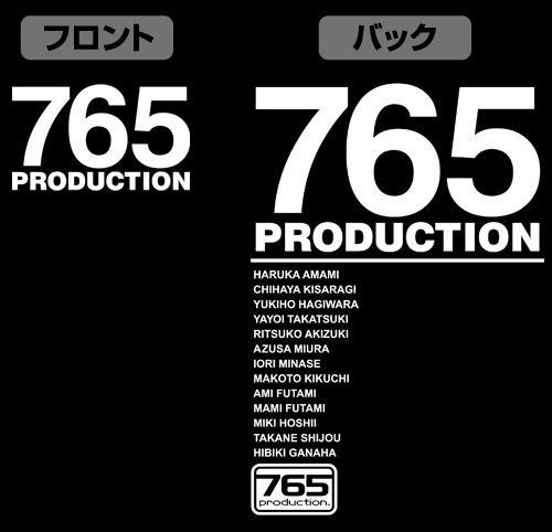 偶像大師 : 日版 (大碼)「765 Production」黑色 外套