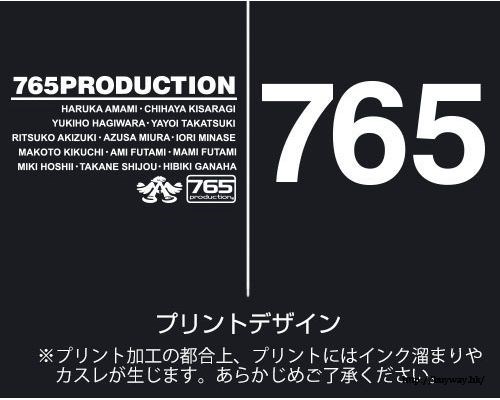 偶像大師 : 日版 (34 Inch)「765 Production」牛仔褲