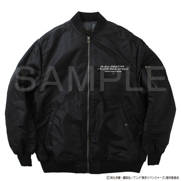 東京復仇者 : 日版 (加大)「東京卍會」MA-1 黑色 外套