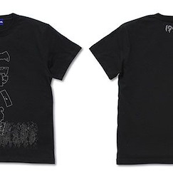 北斗之拳 : 日版 (加大) ヒャッハー 黑色 T-Shirt