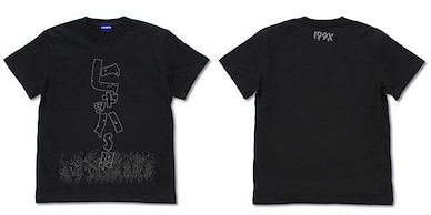 北斗之拳 (加大) ヒャッハー 黑色 T-Shirt Hyahha- T-Shirt /BLACK-XL【Fist of the North Star】