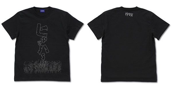 北斗之拳 : 日版 (大碼) ヒャッハー 黑色 T-Shirt