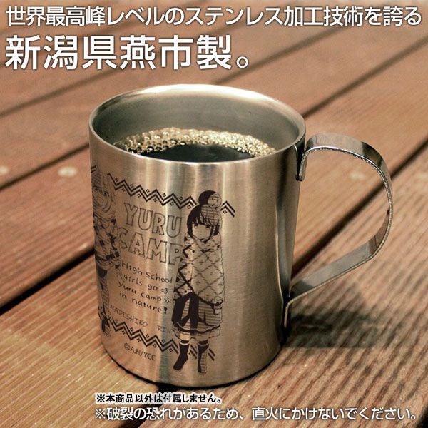 搖曳露營△ : 日版 「各務原撫子 + 志摩凜」雙層不銹鋼杯 Ver2.0