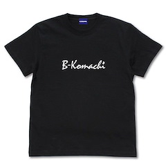我推的孩子 : 日版 (細碼)「B小町」 黑色 T-Shirt