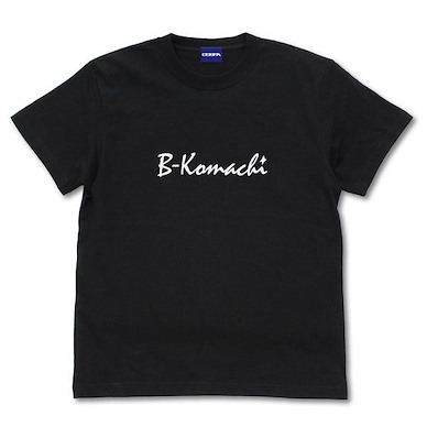 我推的孩子 (細碼)「B小町」 黑色 T-Shirt B-Komachi T-Shirt /BLACK-S【Oshi no Ko】