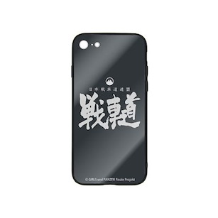 少女與戰車 「戰車道」iPhone [7, 8, SE] (第2代) 強化玻璃 手機殼 Sensha-do Tempered Glass iPhone Case /7, 8, SE (2nd Gen.)【Girls and Panzer】