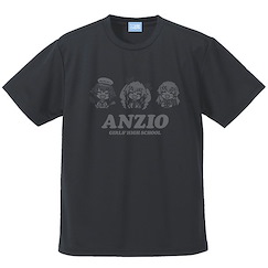 少女與戰車 : 日版 (細碼)「安齊奧高中」吸汗快乾 槍灰色 T-Shirt