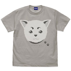 銀魂 (加大)「定春」Ver.2.0 淺灰 T-Shirt Sadaharu Face T-Shirt Ver.2.0/ LIGHT GRAY-XL【Gin Tama】