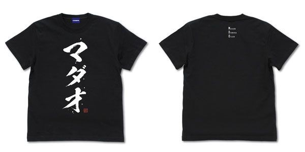 銀魂 : 日版 (大碼)「長谷川泰三」Ver.2.0 黑色 T-Shirt