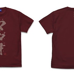 銀魂 (中碼)「長谷川泰三」Ver.2.0 酒紅色 T-Shirt MADAO T-Shirt Ver.2.0/ BURGUNDY-M【Gin Tama】