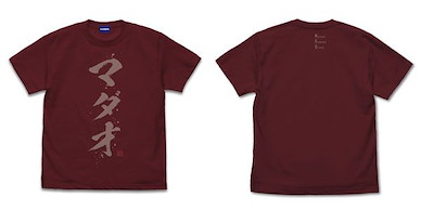 銀魂 (中碼)「長谷川泰三」Ver.2.0 酒紅色 T-Shirt MADAO T-Shirt Ver.2.0/ BURGUNDY-M【Gin Tama】