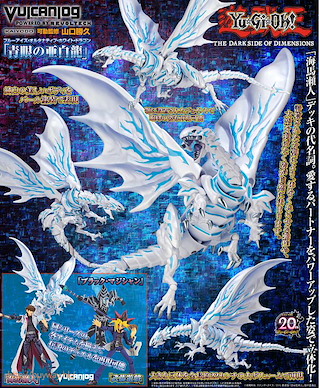 遊戲王 系列 「青眼亞白龍」Vulcanlog 013 Vulcanlog 013 Revo Blue Eyes Alternative White Dragon【Yu-Gi-Oh!】