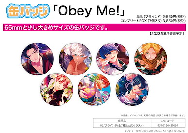 Obey Me！ 收藏徽章 06 官方插圖 (7 個入) Can Badge 06 Official Illustration (7 Pieces)【Obey Me!】