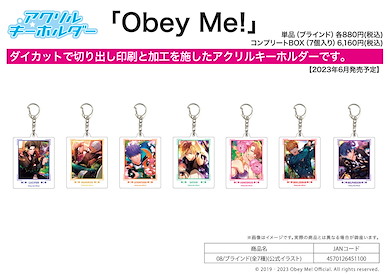 Obey Me！ 亞克力匙扣 08 (7 個入) Acrylic Key Chain 08 Official Illustration (7 Pieces)【Obey Me!】
