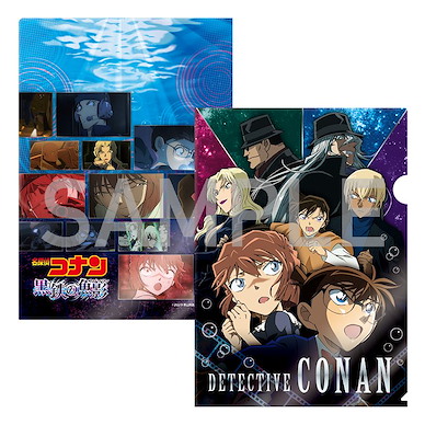 名偵探柯南 「劇場版 黑鐵的魚影」UV A4 文件套 UV Clear File Detective Conan: Black Iron Submarine【Detective Conan】
