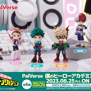 我的英雄學院 PalVerse Vol.1 (6 個入) PalVerse Vol. 1 (6 Pieces)【My Hero Academia】