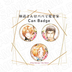 Boy's Love 「極道さんはパパで愛妻家」CIEL SPRING EVENT 2023 徽章 (3 個入) CIEL SPRING EVENT 2023 Can Badge Set Mr. Gokudo is a dad and a loving wife【BL Works】