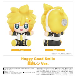 VOCALOID系列 Huggy Good Smile「鏡音連」 Huggy Good Smile Character Vocal Series 02: Kagamine Rin/Len Kagamine Len Ver.【VOCALOID Series】