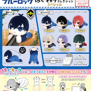 BLUE LOCK 藍色監獄 小抓手系列 盒玩 Special (6 個入) BL-29 Hug x Character Collection Special (6 Pieces)【Blue Lock】