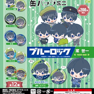 BLUE LOCK 藍色監獄 「潔世一」角色徽章 扭蛋 (50 個入) Eformed Select Collection Can Badge Mini Isagi Yoichi (Capsule) (50 Pieces)【Blue Lock】