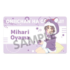 不當哥哥了！ 「緒山哨」睡衣派對 Ver. 橡膠桌墊 New Illustration Rubber Mat Mihari Oyama Pajama Party ver.【Onimai: I'm Now Your Sister!】