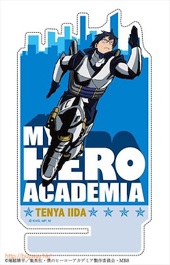 我的英雄學院 「飯田天哉」多功能站立架 Acrylic Multi Stand 04 Iida Tenya【My Hero Academia】