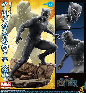 Marvel系列 ARTFX 1/6「黑豹」 ARTFX Black Panther【Marvel Series】