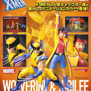 X-MEN ARTFX+ 1/10「狼人 + Jubilee」 ARTFX+ 1/10 Wolverine & Jubilee 2 Pack【X-MEN】