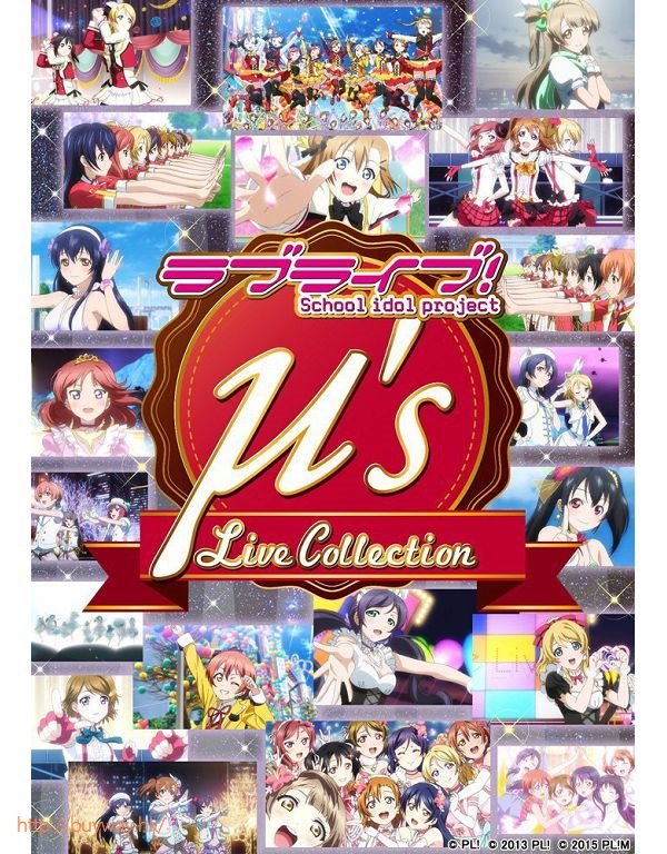 LoveLive! 明星學生妹 : 日版 μ's Live Collection Blu-ray (限定特典︰A4 Art board)