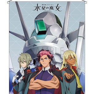 機動戰士高達系列 「古爾 + 伊蘭 + 沙迪克」水星的魔女 B2 掛布 B2 Tapestry Guel & Elan & Shaddiq The Witch From Mercury【Mobile Suit Gundam Series】
