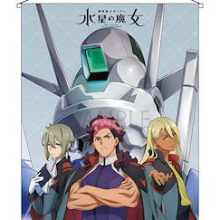 機動戰士高達系列 「古爾 + 伊蘭 + 沙迪克」水星的魔女 B2 掛布 B2 Tapestry Guel & Elan & Shaddiq The Witch From Mercury【Mobile Suit Gundam Series】