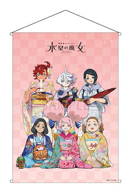 機動戰士高達系列 謹賀新年 水星的魔女 B2 掛布 B2 Tapestry Happy New Year The Witch From Mercury【Mobile Suit Gundam Series】