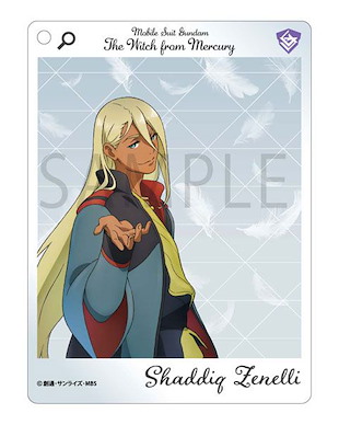 機動戰士高達系列 「沙迪克」水星的魔女 亞克力框架匙扣 Framed Acrylic Key Chain Shaddiq Zenelli The Witch From Mercury【Mobile Suit Gundam Series】