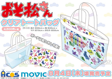 阿松 痛袋 Clear Tote Bag【Osomatsu-kun】