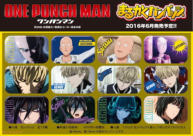 一拳超人 收藏徽章 (12 個入) Marukaku Can Badge (12 Pieces)【One-Punch Man】